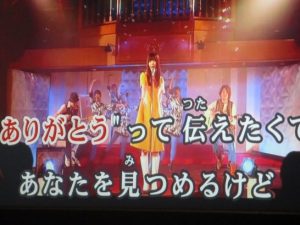 いきものがかり