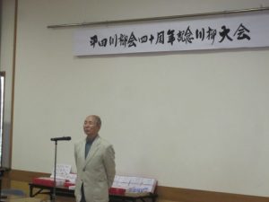 元気になった金築雨学