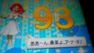 93点
