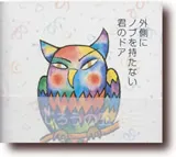 くんじろうの五七五