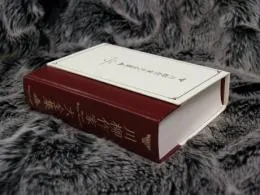 川柳作家大全集