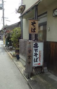 奈良句会３月 011