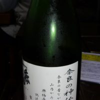 赤米酒