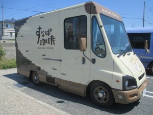 スタバはないが