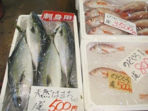 のどぐろとハマチ