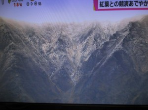 大山初冠雪