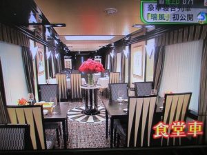 みずかぜ　レストラン