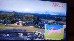 クローズアップ　琴浦町