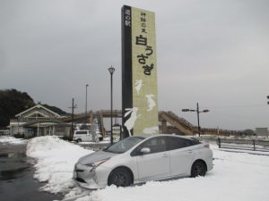 さすが４ＷＤ＆冬用タイヤ