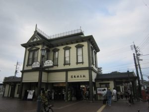 道後温泉駅