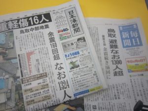 新聞