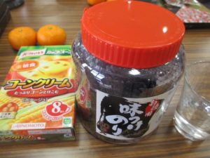 ゲットした商品