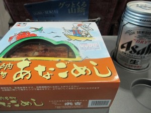 あなごめし