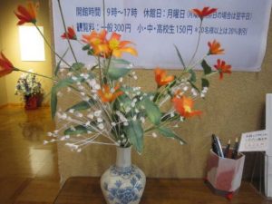 前田楓花作品２