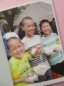 こどもたちの笑顔