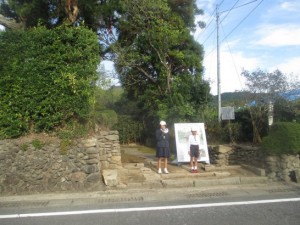 武家屋敷そのさん