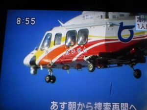 へり　だいせん　こちら