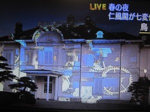 仁風閣　その６