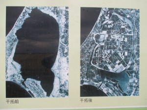 八郎潟　ビフォー＆アフター