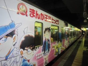 倉吉駅乗り換え　名探偵コナン列車