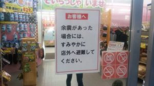 マーケット表示