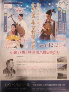 イベントポスター