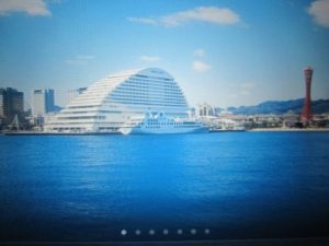 メリケンパークオリエンタルホテル