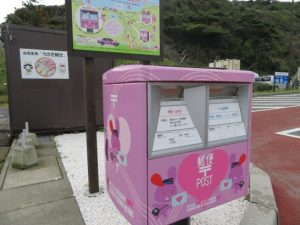 ピンクのポスト