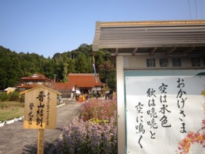 抹香臭くない掲示板