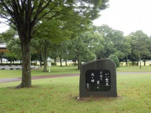 今川乱魚先生句碑