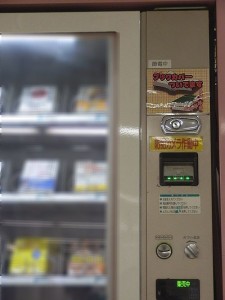 ブックスタンド 拡大