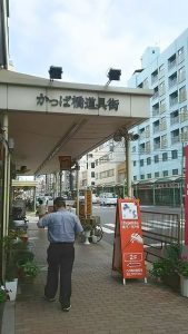 かっぱ橋道具街