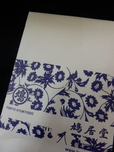 きゅうきょどう