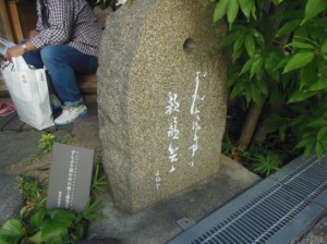 山頭火DSCN6407_001