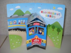 祝　誕生日DSCN0565_001