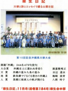 楽生日記img219_001