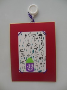 からくり時計の句_001