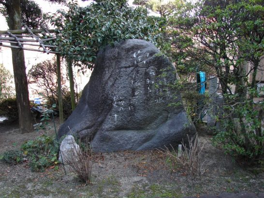 鮎の寸（句碑）_001