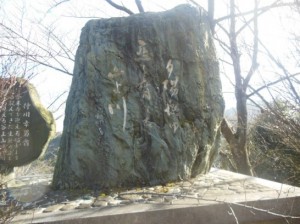 たけし句碑DSCN7589_001