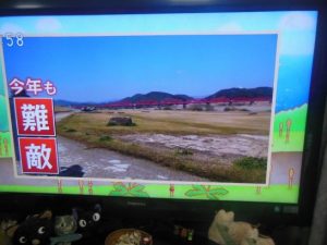 こころ旅　１_001_01