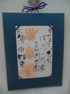 坊っちゃん列車の句_001