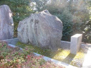 たけし句碑_001