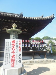 太山寺縁日_001