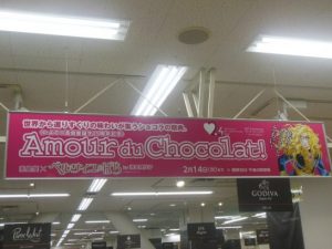 バレンタイン_001