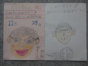 誕生日プレゼントDSCN7157_001