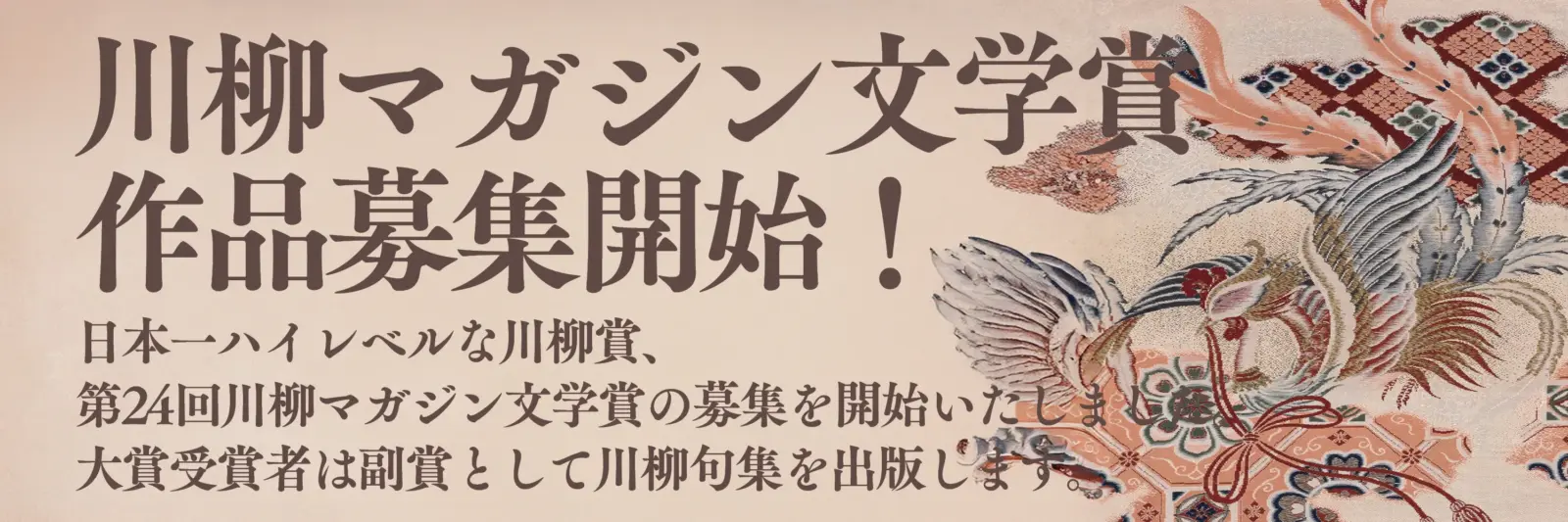 /tokusetsu/bungakusyo/